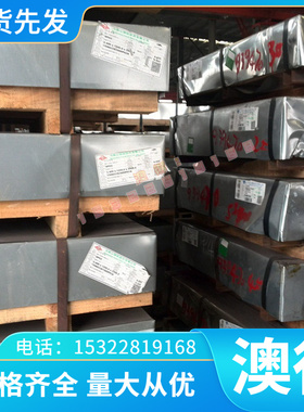 ZLD101A铝合金AL6063-T6铝板AL3011铝棒铝卷 5052H32铝带3011铝箔