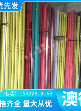 C30M2 AISI1013碳素结构钢16CrNi4热轧板20NICRMO圆棒CK15圆钢