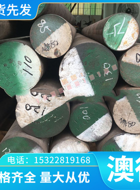 AlMn1（3.0515）铝棒 防锈 铝合金板铝棒 铝合金板防锈 铝合金板