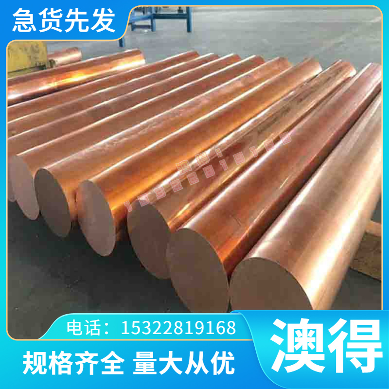 45CrMoV6-7 弹簧钢 A231 薄厚板60Si2Cr 圆棒 65Mn 1566冷拉圆钢