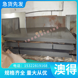 310S 不锈钢 1.4003 钢板 1.4116 20CR13 钢棒 06Cr13 X50CrMOV15