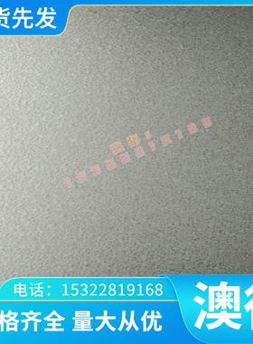 7075T1铝合金板 铝棒6063 2A12 5052 6061 7075铝卷6262-T9铝排