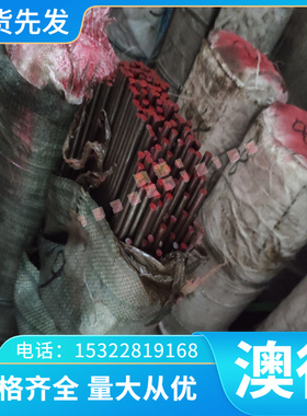 304板材316棒料420 430不锈钢板2B面贴膜光板 SUS410激光切割薄板