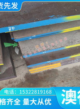 不锈钢7C27MO2 12R11 11R51 15R10 65MN 1075 CK101 C67S弹簧钢带