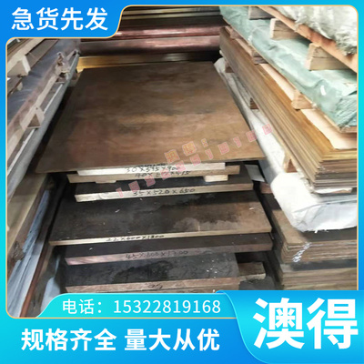 HA159-3-2铝黄铜棒 铜板 c11000 铜箔铜合金 H62铜块 TP2精拉棒