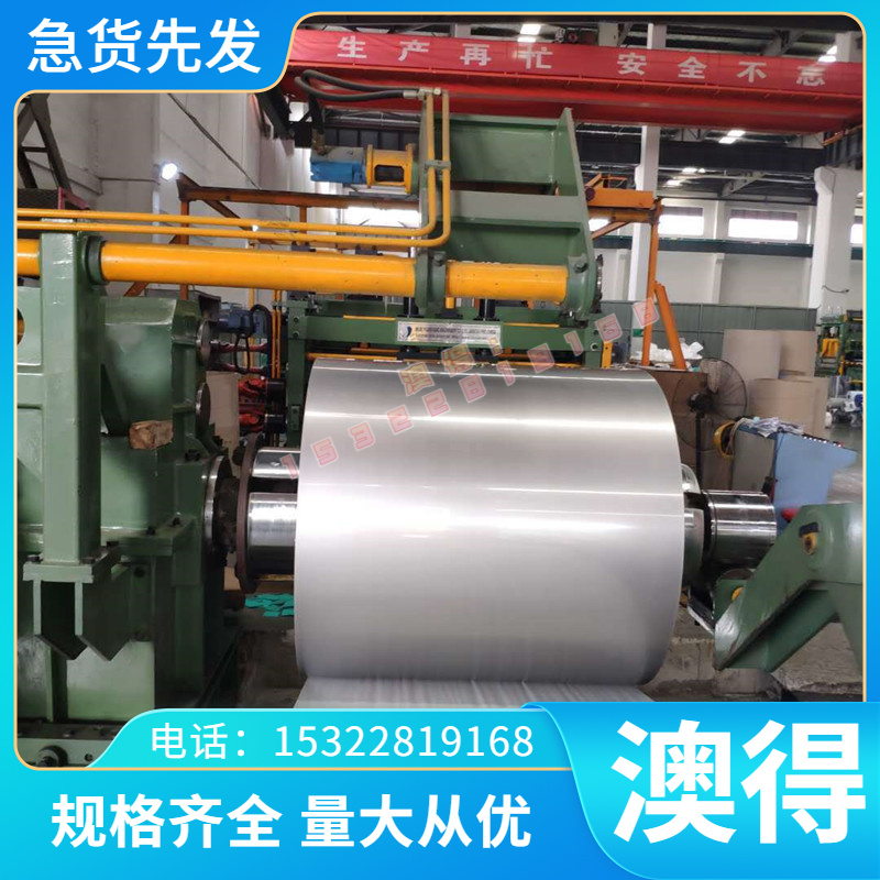 C7521铜板 铜片 洋白铜带 B19镍白铜 B18 C5210 C7521R C5191铜棒