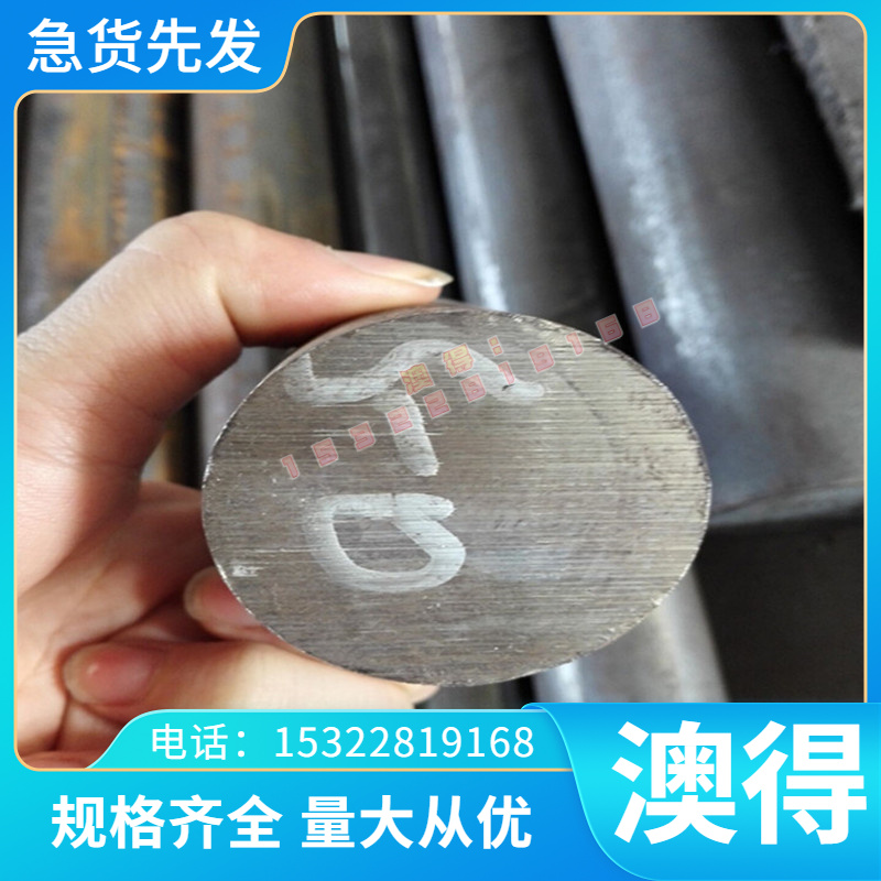 模具钢板9Cr2MoV 钢棒9Mn2V精料 9CrWMn圆钢8620H钢板45CrNiMoVA