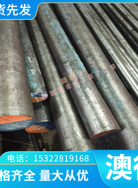 CuSn5ZnPb锡青铜棒CuSn6Zn4Pb2锡青铜棒板CuSn7Ni5Zn3 ZCuSn10Zn2