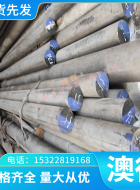 ADC10铝合金ADC3 ADC12 ADC5铝管AL3003铝棒2a12铝板3001 A3003铝