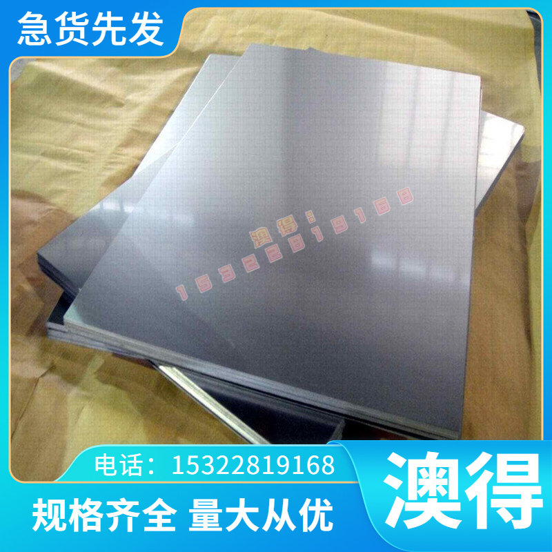 优质Qsn4-3 C53400锡青铜棒CACIn603铜块CAC301铜卷CACIn503CuSn2