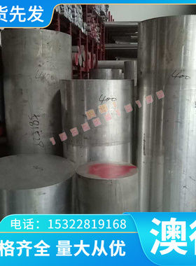 ZAlSi7Cu4D铝合金7A04 7020铝卷6061-T6 2A10铝板 7050 2A12铝排