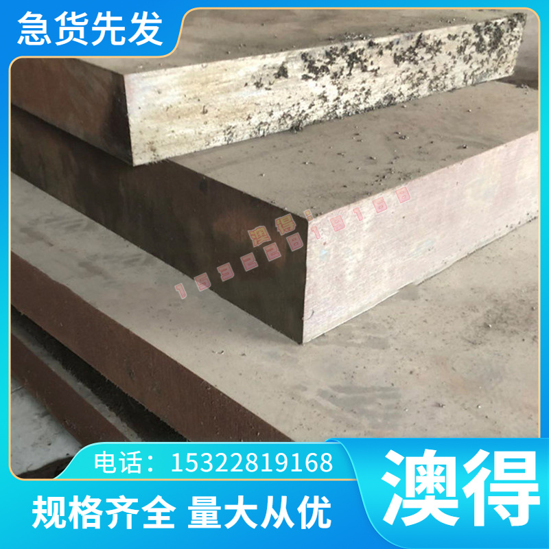 铜合金现货C92700锡青铜CuSn7Zn2Pb3铜管 铜板黄铜圆钢板材 方棒