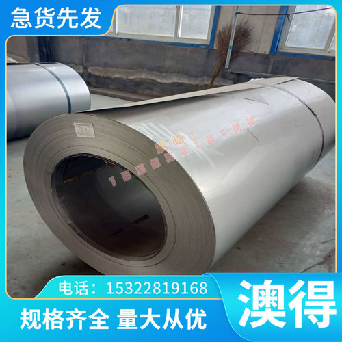 现货供应ASTM1029碳素结构钢冷轧板 1029光亮棒 品质保障