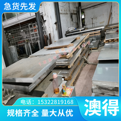GR12 TA10钛合金板TAD6Zr4E高韧性AMS4933A钛合金管KS115AS