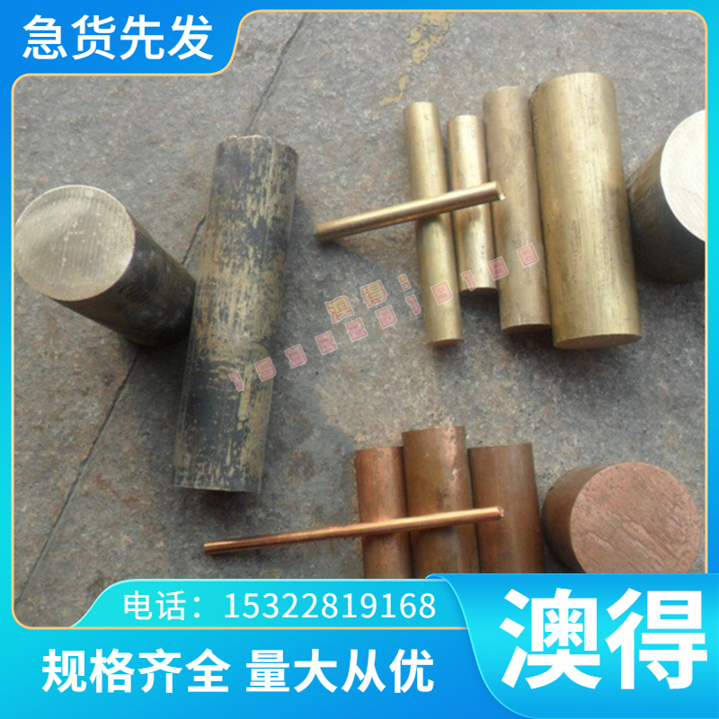 现货材料45NiCrMo16数控60WCrV8钢材1.4532加工X210CrW12钢板外径