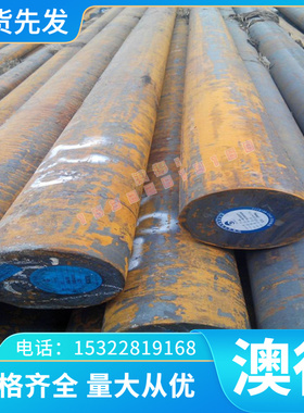 CR8MO2SIV高碳中铬型冷作模具钢 Cr8 Cr12 Cr12MoV高淬透模具钢材