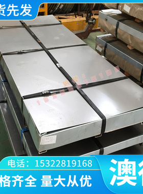 C2801黄铜C37800铜棒HAl77-2铜带C27200铜板C89833铜排C2801P零切