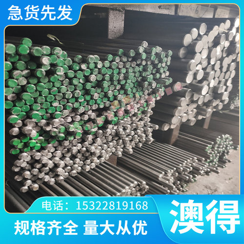 ETG100碳素结构钢40CRNI2MO合金结构钢 E590K2 1.0644碳素结构钢