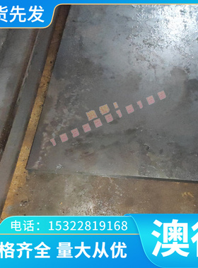 1.5029 弹簧钢 GS-50CrV4 钢棒 50CRV 薄厚板 525A61 685A57 卷料