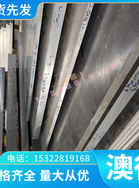 供应QT-H330 EN-GJS-500-7 球墨铸铁 F11401 FC150 FC250 FC350