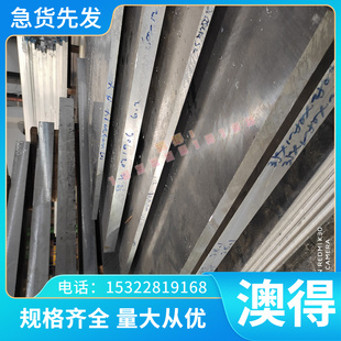 供应QT-H330 EN-GJS-500-7 球墨铸铁 F11401 FC150 FC250 FC350