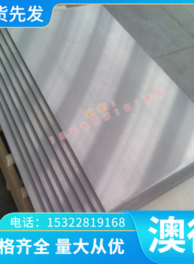 65Mn弹簧薄板材 冷轧锰钢片银白色0.8 1 1.2 1.5 1.6 1.8 2 2.2mm