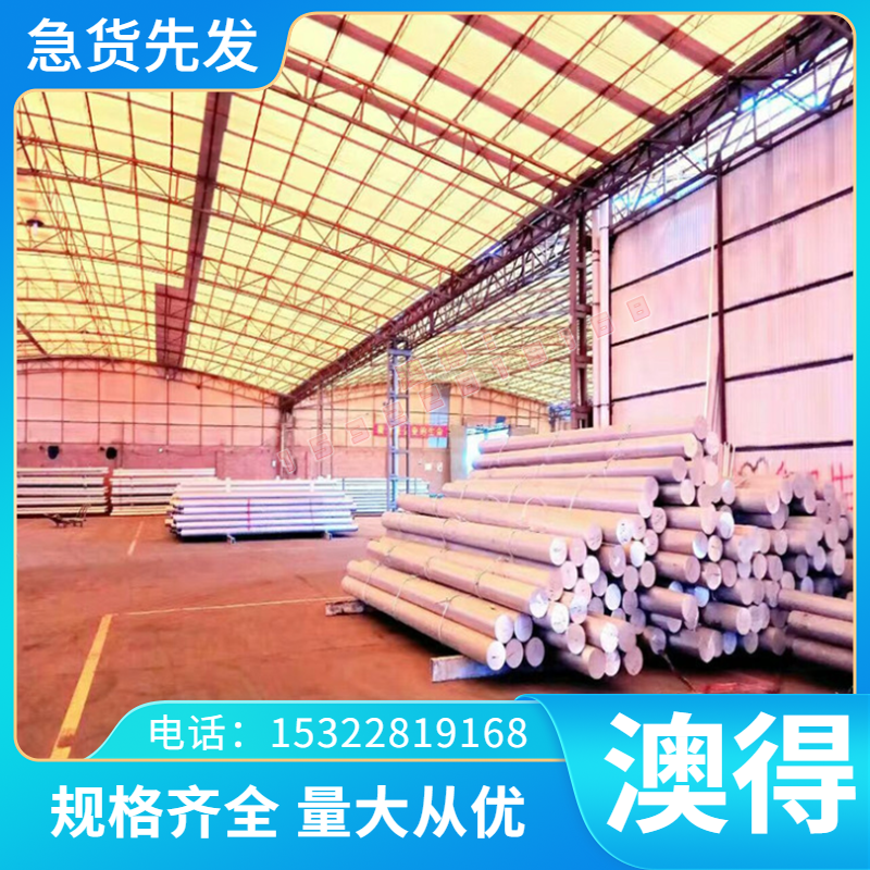 铸造铝青铜铜合金棒ZCuAl9Mn2铝青铜板AlBC3C铝青铜棒铝青铜管