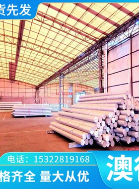 铸造铝青铜铜合金棒ZCuAl9Mn2铝青铜板AlBC3C铝青铜棒铝青铜管