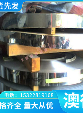 铜合金B12白铜板C7701白铜带CuNi18Zn20无氧铜TUO铜合金C10100高