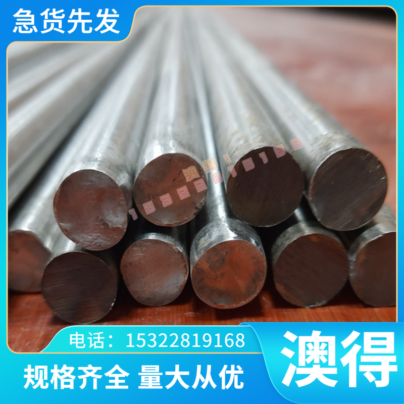 优质SPFH490 汽车冷轧 高强度S600MC S650MC薄钢板 钢带 SCGA270F