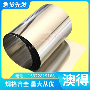 WCu7钨铜棒 钨铜板 电极钨铜合金棒 板 圆棒 钨铜管 钨铜长条