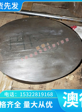 SKH-58高速粉末不锈钢SKH-59超强韧性不锈合金钢PM2060圆钢PM2030