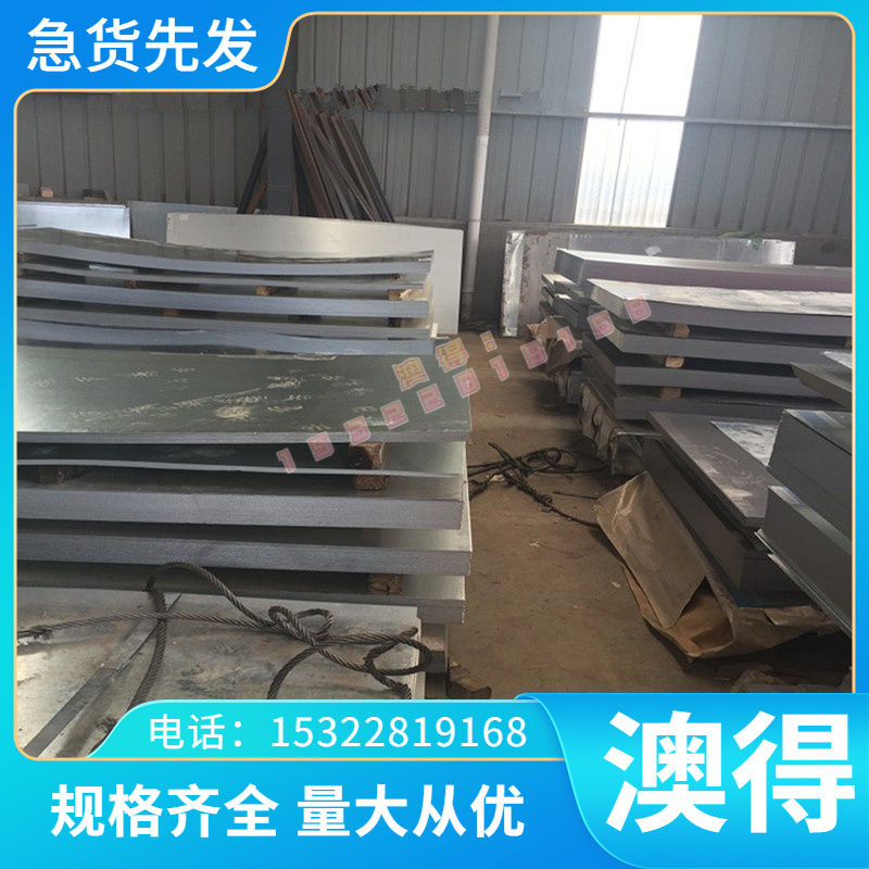 35crmo合金钢  Q345D 20CrNiMoA圆棒 1Cr13不锈钢 25cr2mo1v 圆钢