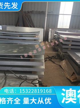 35crmo合金钢  Q345D 20CrNiMoA圆棒 1Cr13不锈钢 25cr2mo1v 圆钢