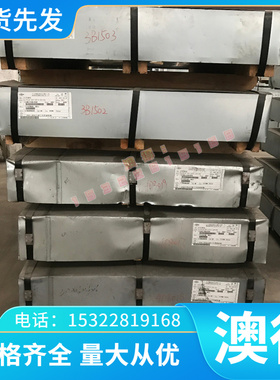 SNC631合金结构钢 SQV2A SQV2B SCM440 SMC420 SMn443 钢板 圆棒