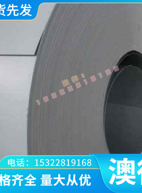 A8192BR铝合金A8192BB铝排A8192R铝板 A8192S A8091TD A8091T铝棒