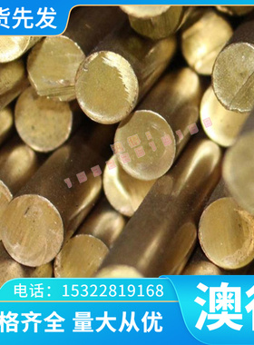 现货BS标准HF9铝合金 7A03 HF20 A2018FD 2A70 2618铝板HF16 L160