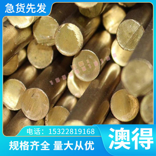 现货BS标准HF9铝合金 7A03 HF20 A2018FD 2A70 2618铝板HF16 L160