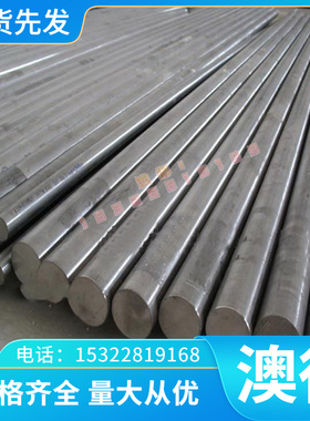 303 304不锈钢六角棒 S5.5 12.7 9. S6 7 8 9 10 12 13 14mm 316L