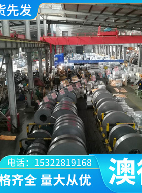 AlCuBiPb铝合金排5N02 4043A ZAlMg5Si GB-AlCu4Ti铝板 铝棒 铝管