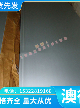 W12Mo3Cr4V3n 高速钢S790 HSP41钢板W2Mo8Cr4V圆棒 HS6-5-4 SKH65