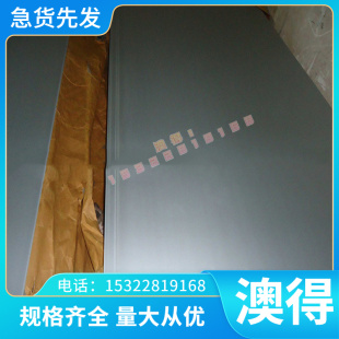 高速钢S790 HS6 W12Mo3Cr4V3n HSP41钢板W2Mo8Cr4V圆棒 SKH65