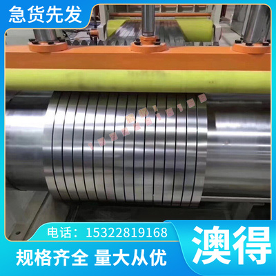 QStE600TM钢板TL1402冷轧板zste300酸洗HCT450X钢带卷板热轧