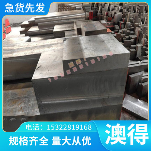 供应VES M20-03 [N] VP129AMQ冷轧汽车钢板钢卷 冷轧板卷镀锌板卷