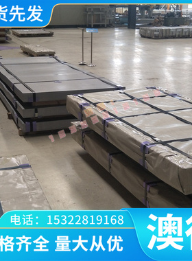 供应低合金Q295圆钢 国标热轧Q295A圆钢/钢板 方管无缝钢管