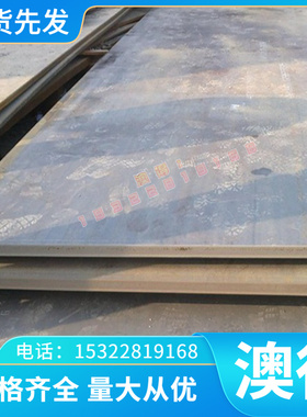 1008模具钢板 AISI1015钢板1020 1024圆钢 合金钢G20Gr2Ni4A钢棒