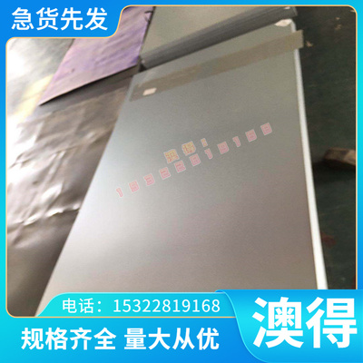 AlSi6Cu4Mn优质铸造铝合金 LM21铝板铝棒现货库存价格优惠