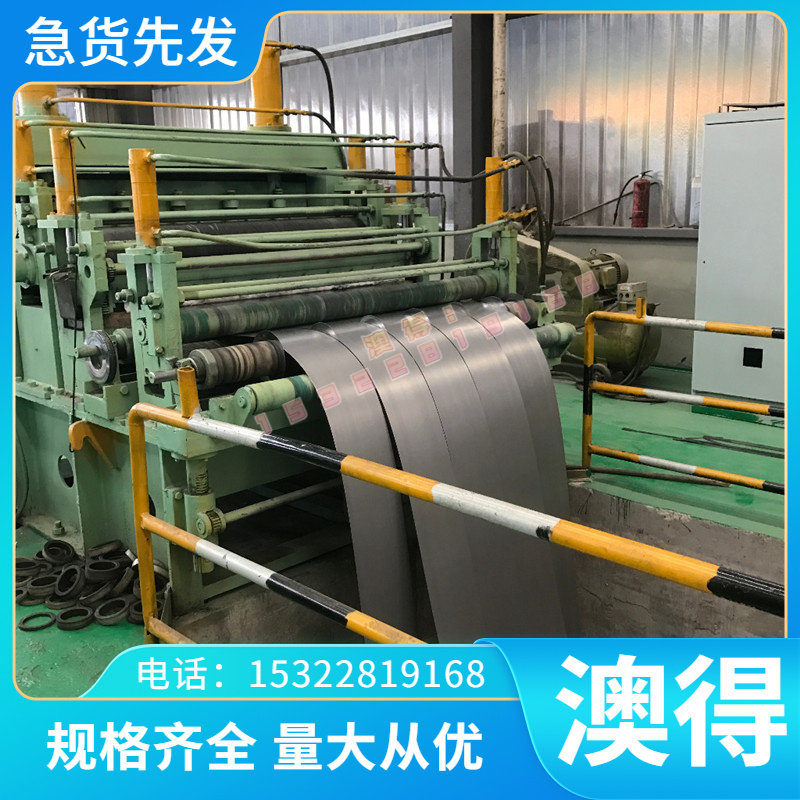 4j32低板材超因瓦合金圆棒殷钢膨胀 4J36 4J32带材铟钢零切热卖1