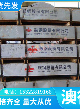 电解板SGCD手术室专用电解板SGCE耐指纹电镀板SECD进口电解板SECE