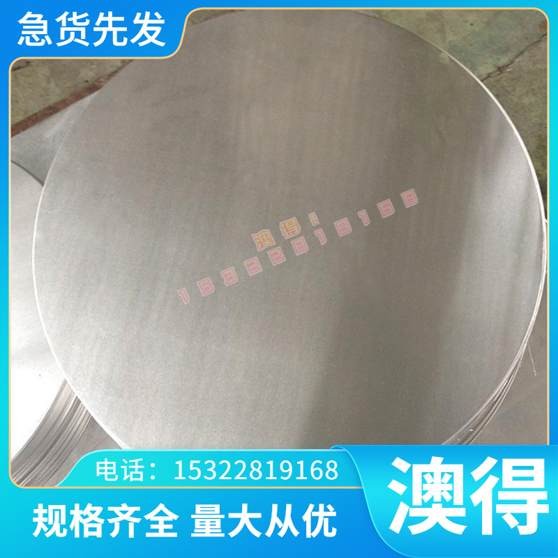 供应1N00铝合金1N30铝板7N01铝棒AC1A铝管AC1B铝排A2014PC铝带卷